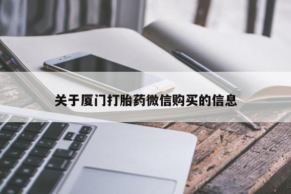 于田县附近打胎药私人店资讯 第94页