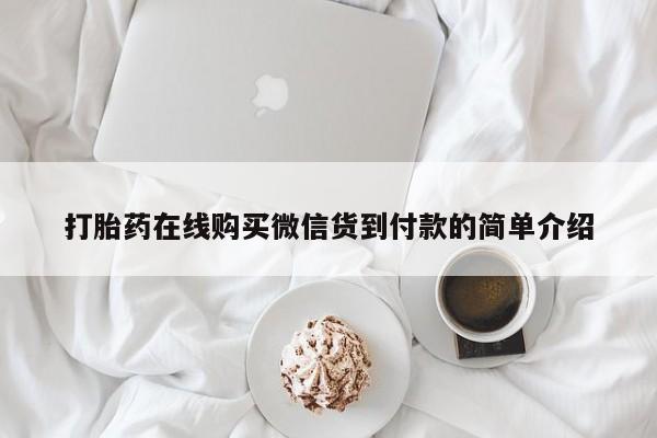 第254页